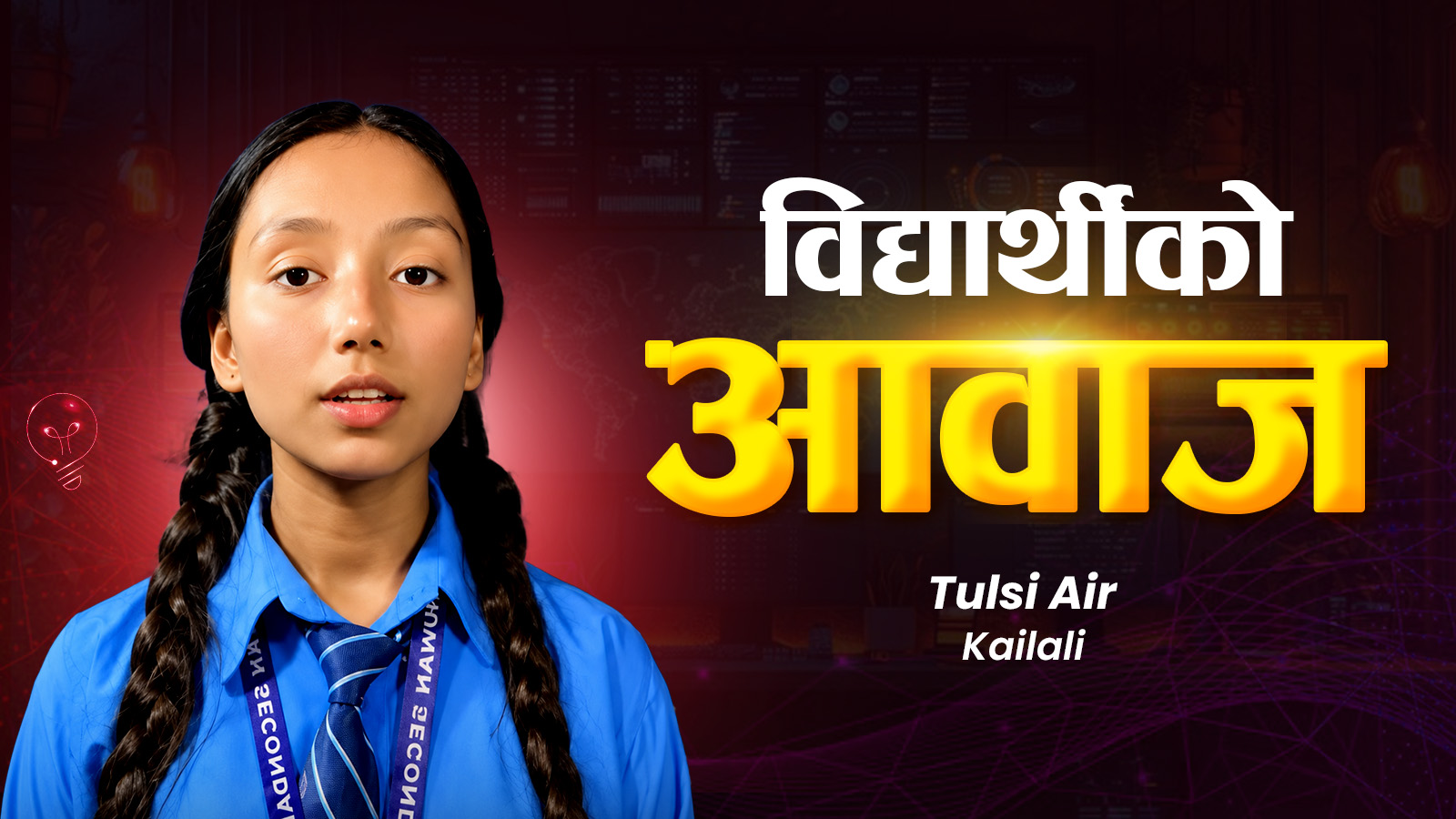 Tulsi Air
